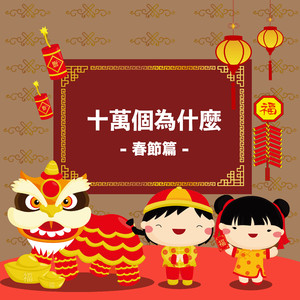 中国美女一级牲交视频
