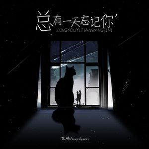 中国美女一级牲交视频
