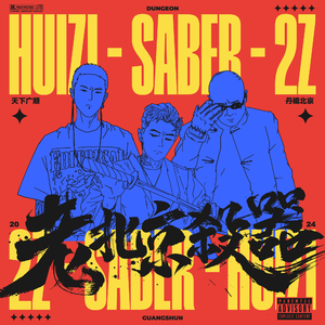 中国美女一级牲交视频
