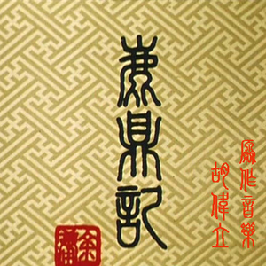 中国美女一级牲交视频
