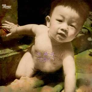 中国美女一级牲交视频
