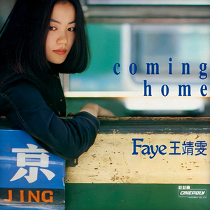 中国美女一级牲交视频
