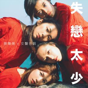 中国美女一级牲交视频
