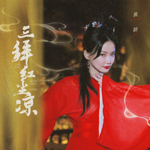 中国美女一级牲交视频
