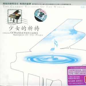 中国美女一级牲交视频
